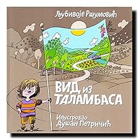 Vid iz Talambasa 8652117934 Book Cover