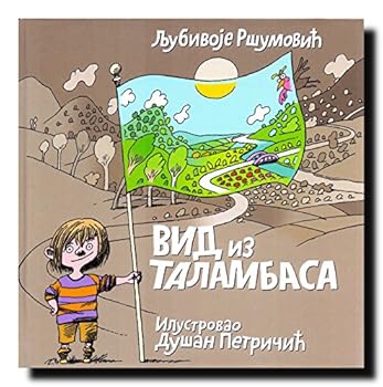 Hardcover Vid iz Talambasa [Serbian] Book
