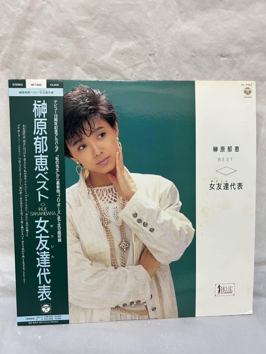 THE　BEST　COLLECTIONレコード Amazon.co.jp: S190LP レコード 榊原郁恵 IKUE SAKAKIBARA榊原