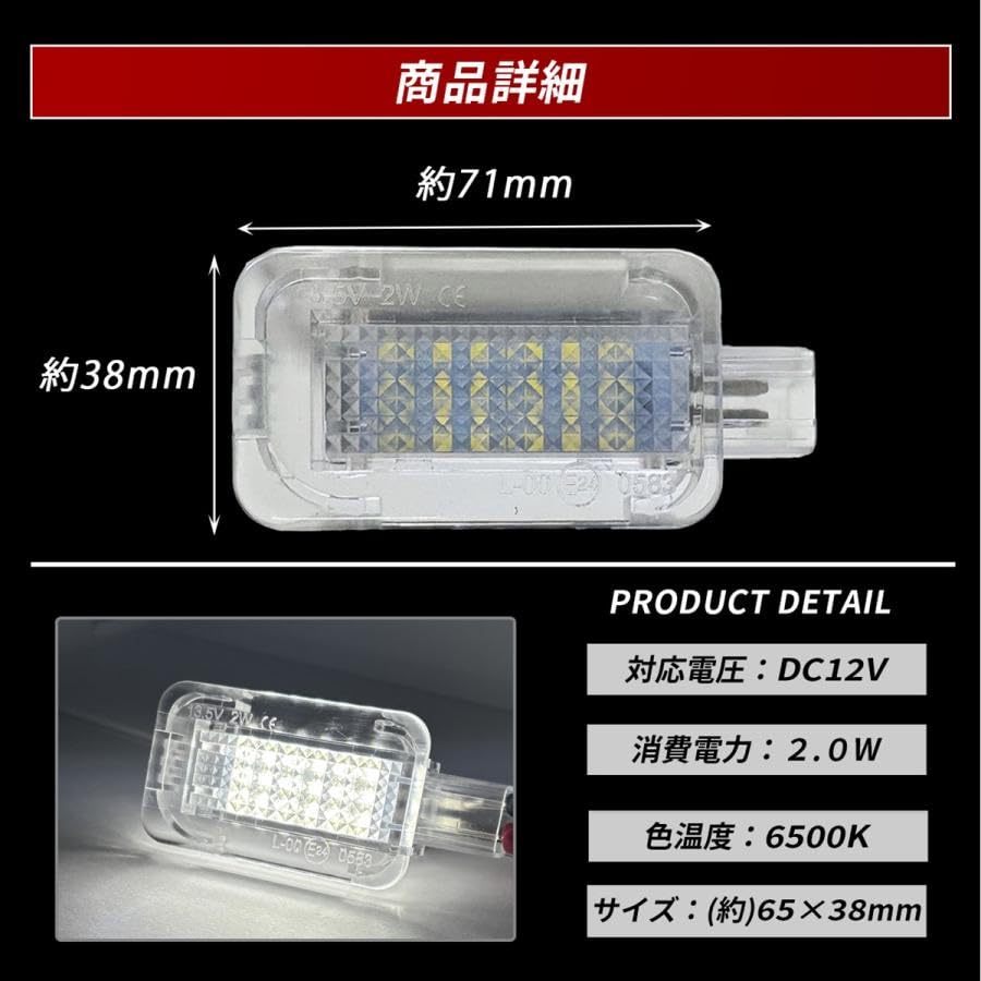 Amazon | ヴェゼル LED ラゲッジランプ ルームランプ スイッチ付き