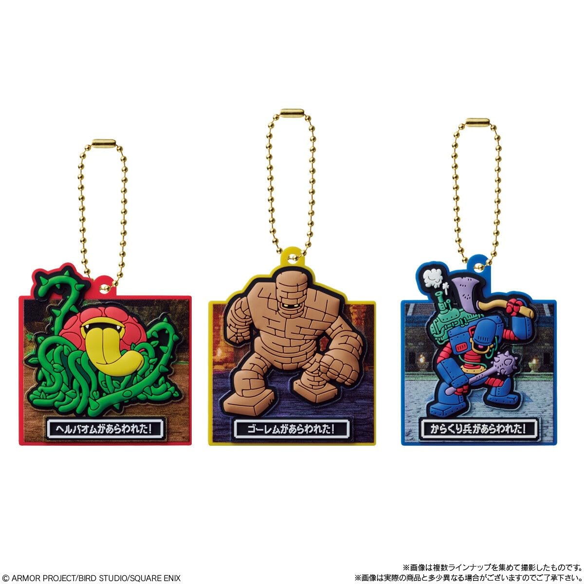 Amazon.co.jp: ドラゴンクエストVII Reimagined ラバマスARTグミアート