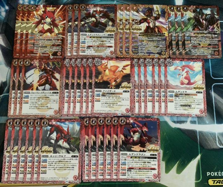 バトスピ　ムゲン　新生　デッキ バトルスピリッツ トレーディングカード 新生ムゲンデッキ