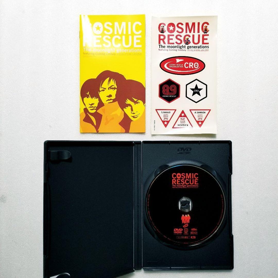 Amazon.co.jp: COSMIC RESCUE-The moonlight generations