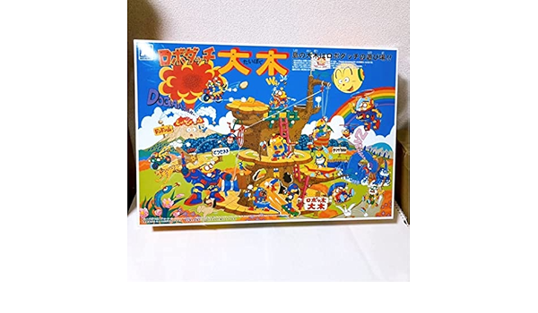 楽天市場】 ロボダッチ 大木 fawe.org