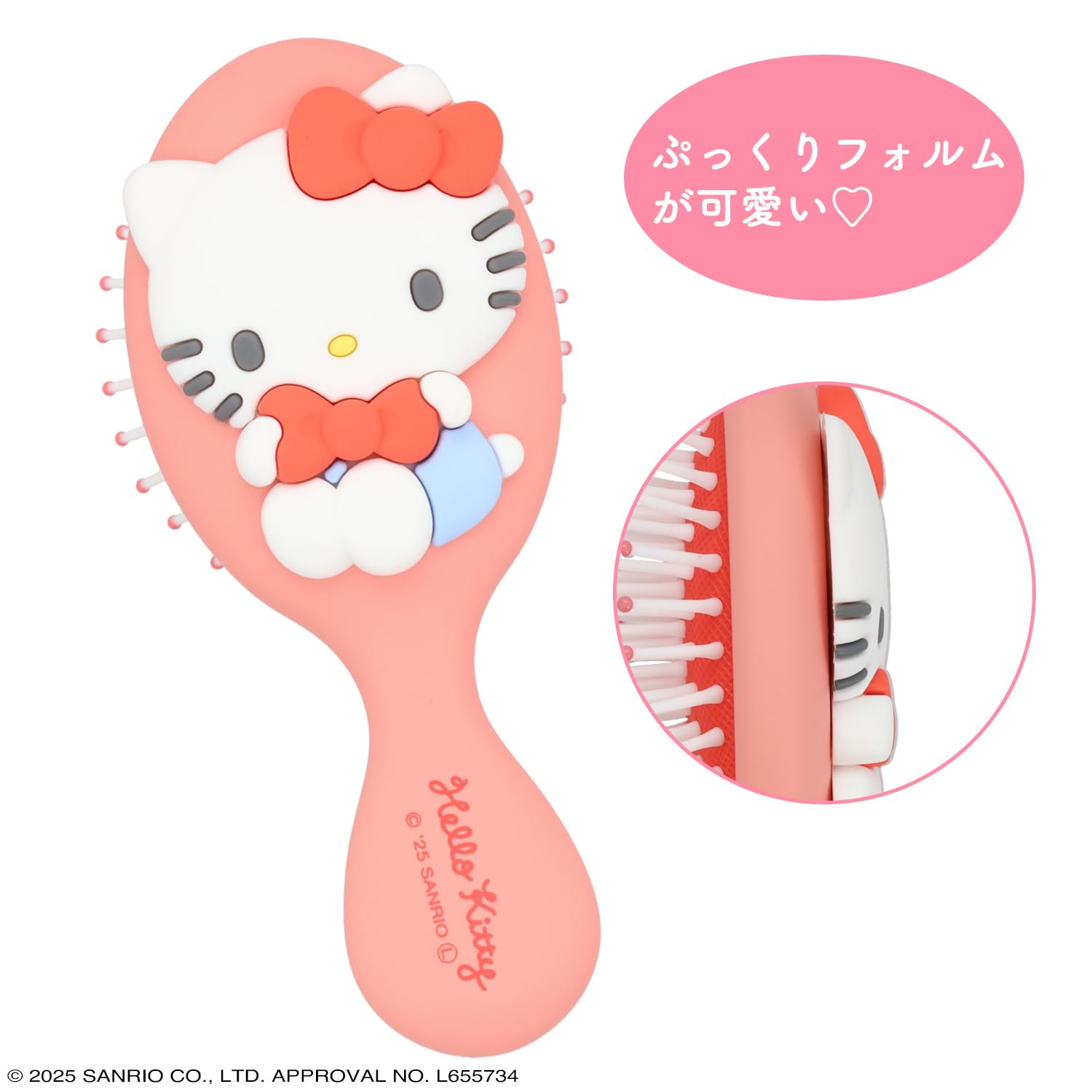 Amazon | shobido 粧美堂 サンリオ ミニヘアブラシ KT30423 | SHOBIDO