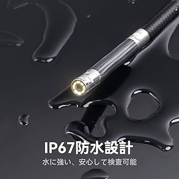 【美品】TESLONG製 ファイバースコープカメラ 工業用内視鏡 NTS300 Amazon.co.jp: Teslong 内視鏡カメラ ファイバースコープ 工業用