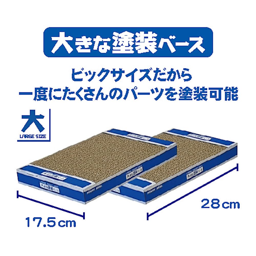 塗装ブース 400m3/h ワイドタイプ 静音 強力 お洒落なOSB合板