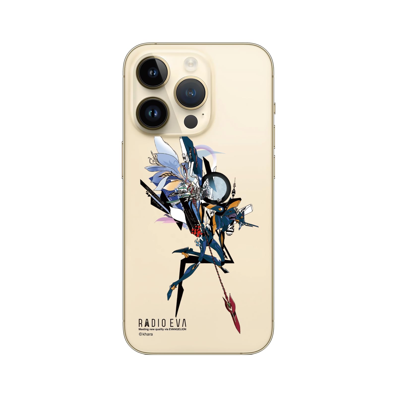 Amazon.co.jp: 【RADIOEVA公式】エヴァンゲリオン新劇場版 iPhone