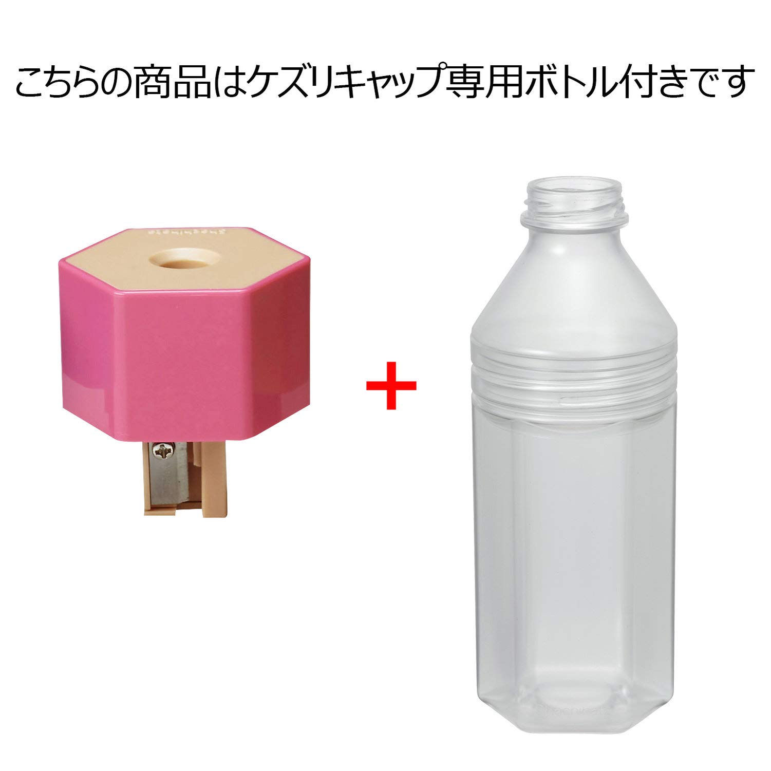 Amazon.co.jp: シヤチハタ 鉛筆削り ケズリキャップ ZKC-A/SB-2 ボトル