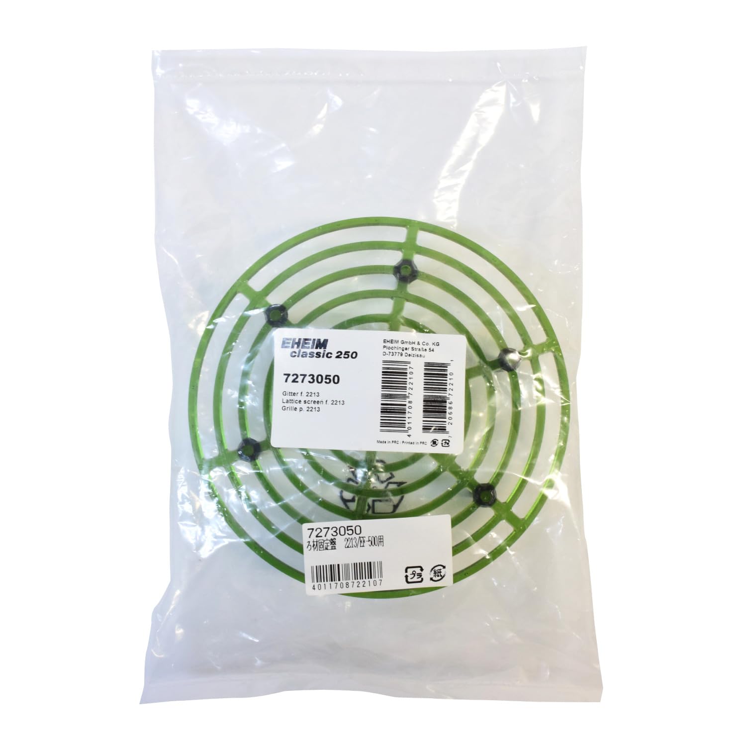 Amazon | エーハイム ろ材固定盤 2213/EF-500用 | エーハイム