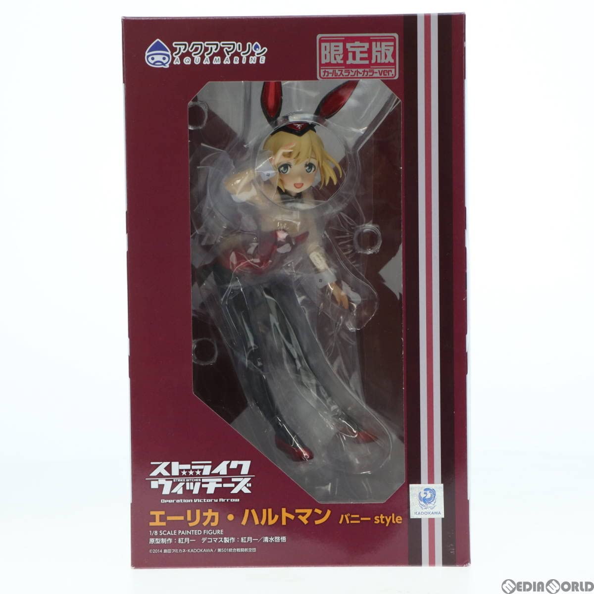 Amazon.co.jp: 【▽】[FIG]エーリカ・ハルトマン バニーstyle カール