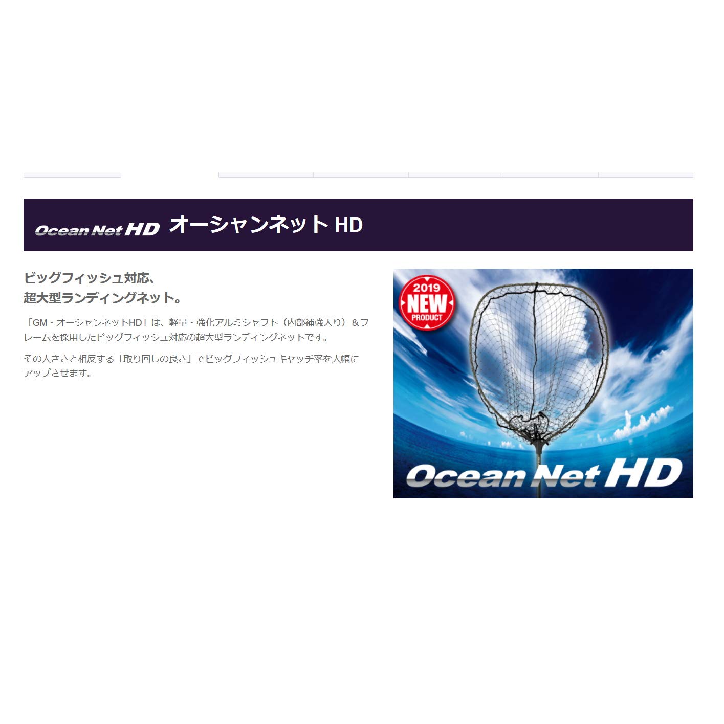 Amazon | ゴールデンミーン(Golden Mean) ランディングネット GM