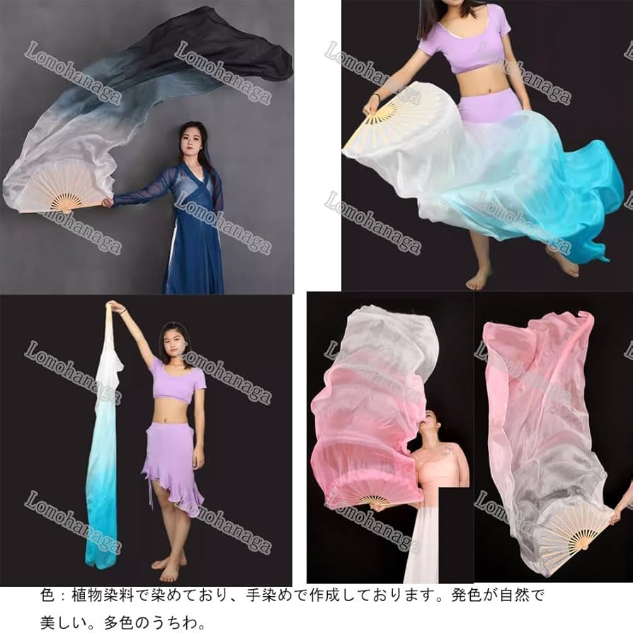 Amazon | シルクファンベール 150 1本 ダンスファンベール