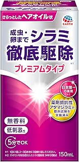 アース シラミとりシャンプー アース製薬 アース シラミとり ローション アタマジラミ シラミ駆除 卵にきく 子供 も使える ヘアバンド くし 付き シラミ取り