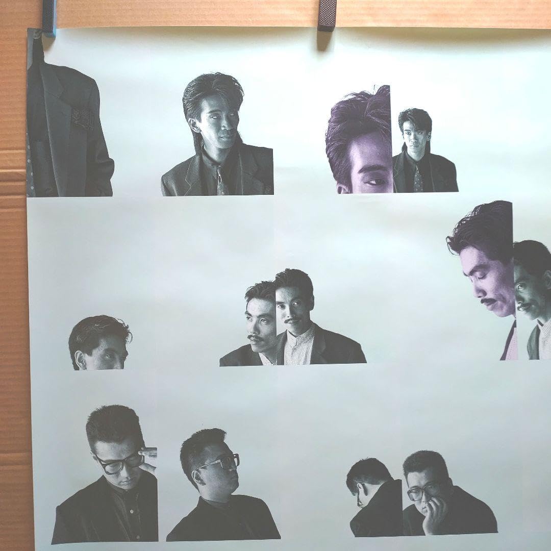 Amazon.co.jp: 安全地帯／ 特典ポスター 安全地帯Ⅴ 80年代当時物 玉置