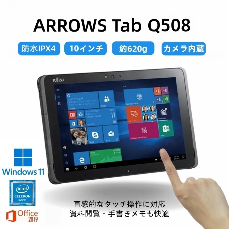Amazon.co.jp: 【整備済み品】富士通 ARROWS Tab Q508 文教モデル Amazon.co.jp: 【整備済み品】富士通 ARROWS Tab Q508 文教モデル