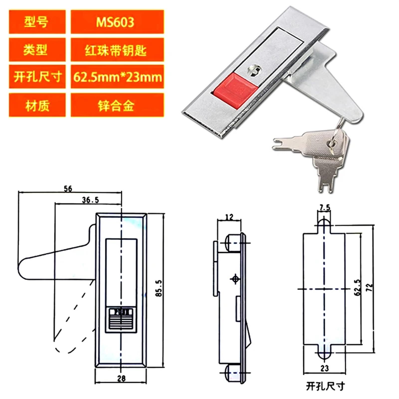 1 juego de cerradura industrial de aleación de zinc para gabinete, cerradura de buzón de correo, caja eléctrica contra incendios, cerradura de leva para puerta (blanco con llave de zinc)