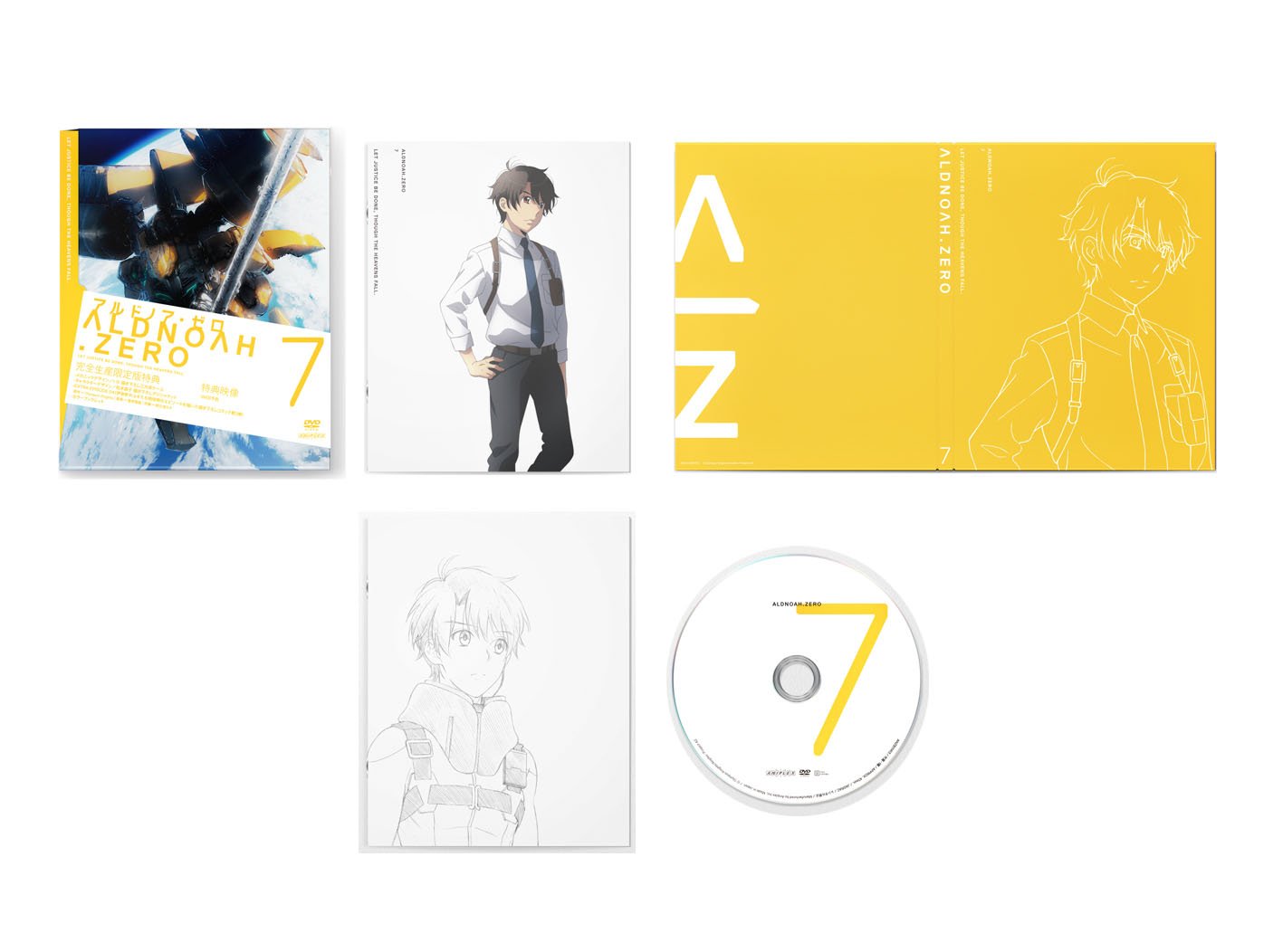 (未使用･未開封品)　アルドノア・ゼロ 7 [DVD] kmdlckf Amazon.co.jp: アルドノア・ゼロ 7【完全生産限定版】 [DVD