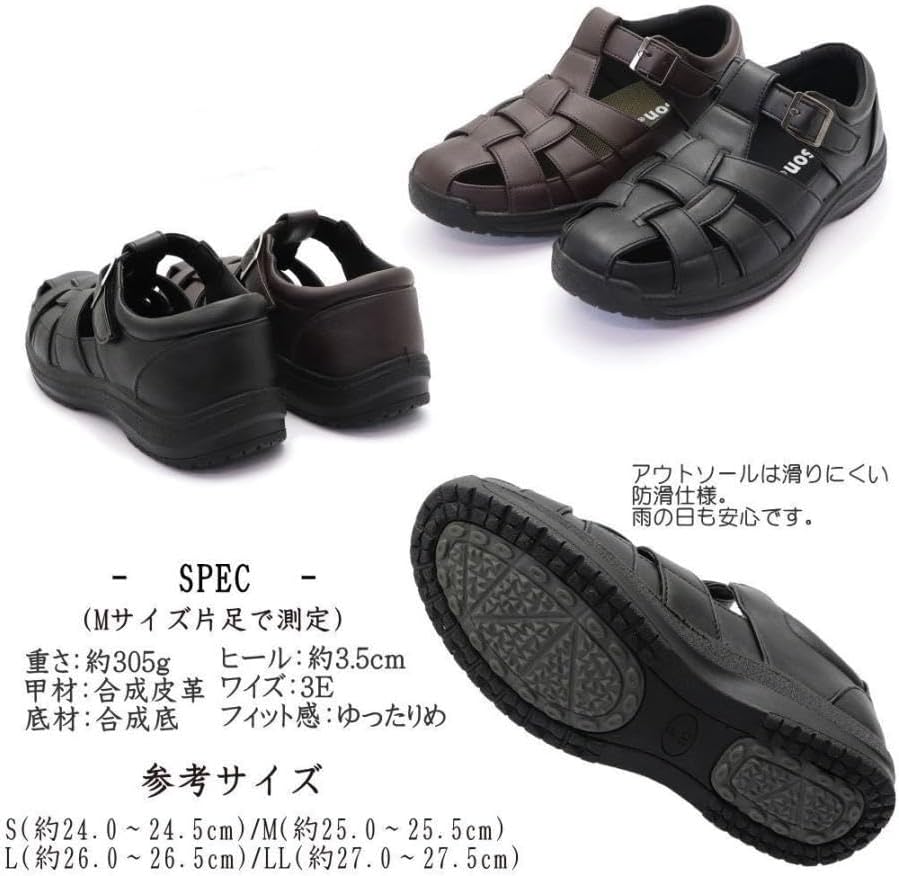 [Ｙｏｃｉｃｕｅ] メンズ カメサンダル 幅広 3E グルカサンダル カウンター付き ゆったりワイズ ドライビングシューズ 通気性