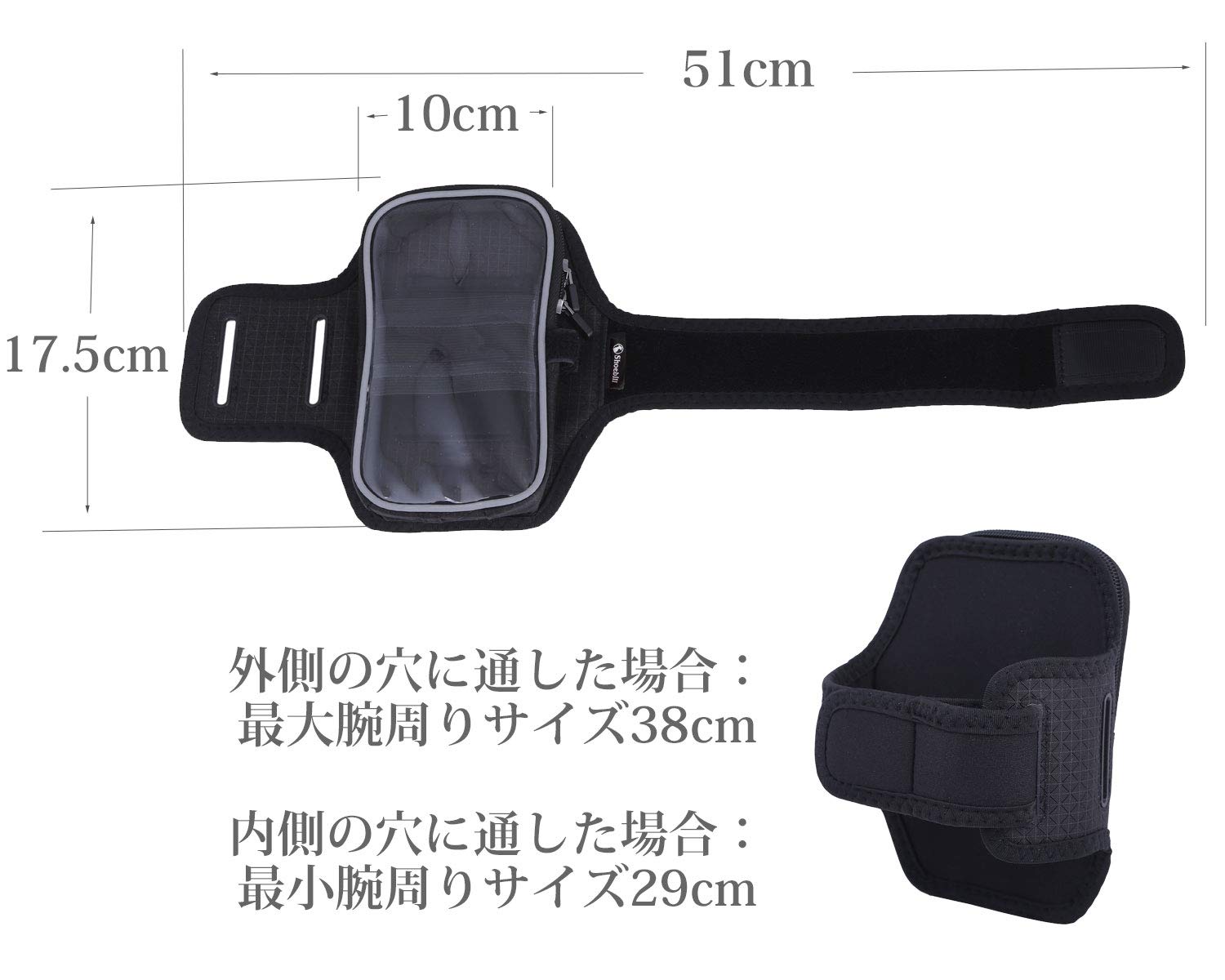 Amazon | Shoebill スマホ アームバンド ランニング スマホ
