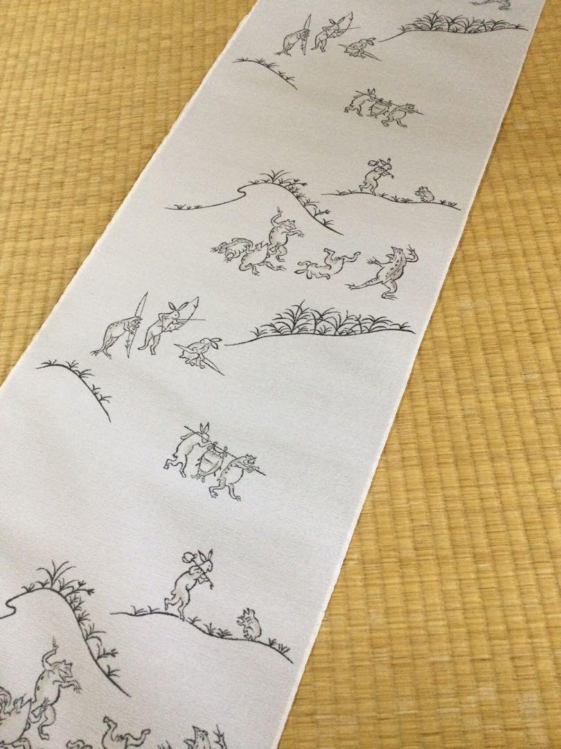 素敵な装い！綿芯仕立済み西陣名古屋帯 「鳥獣人物戯画」オフホワイト