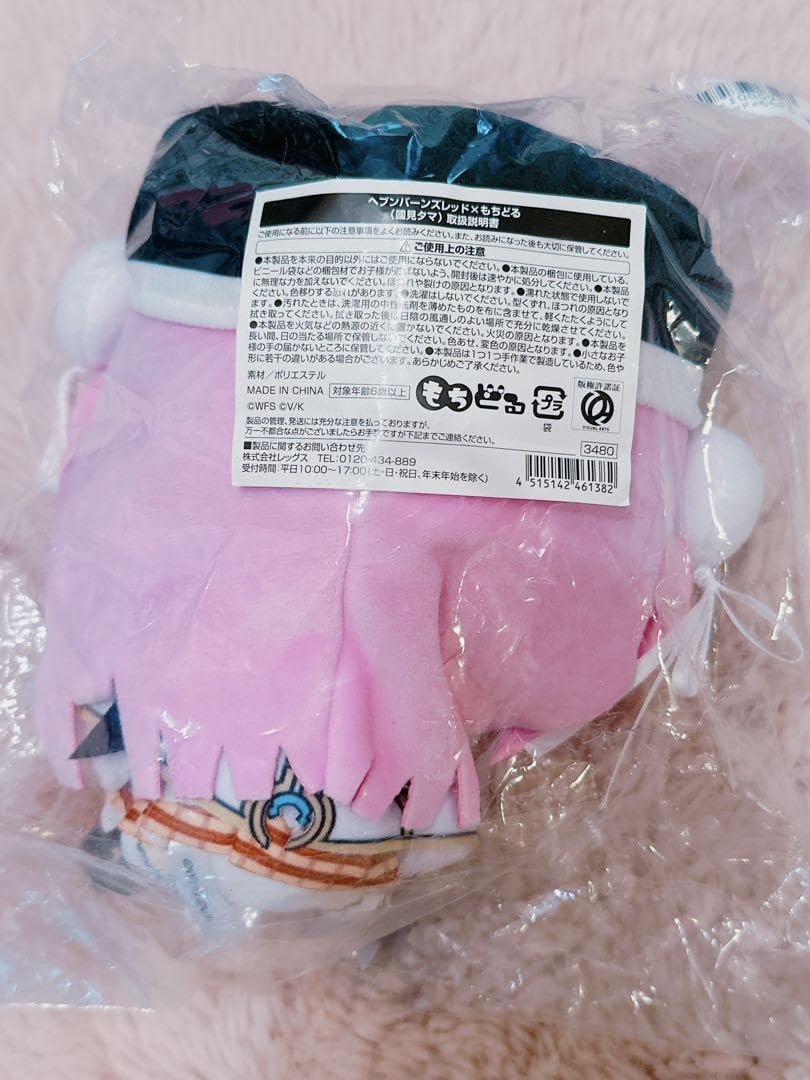 Amazon.co.jp: ヘブンバーンズレッド 國見タマ もちどる ぬいぐるみ 