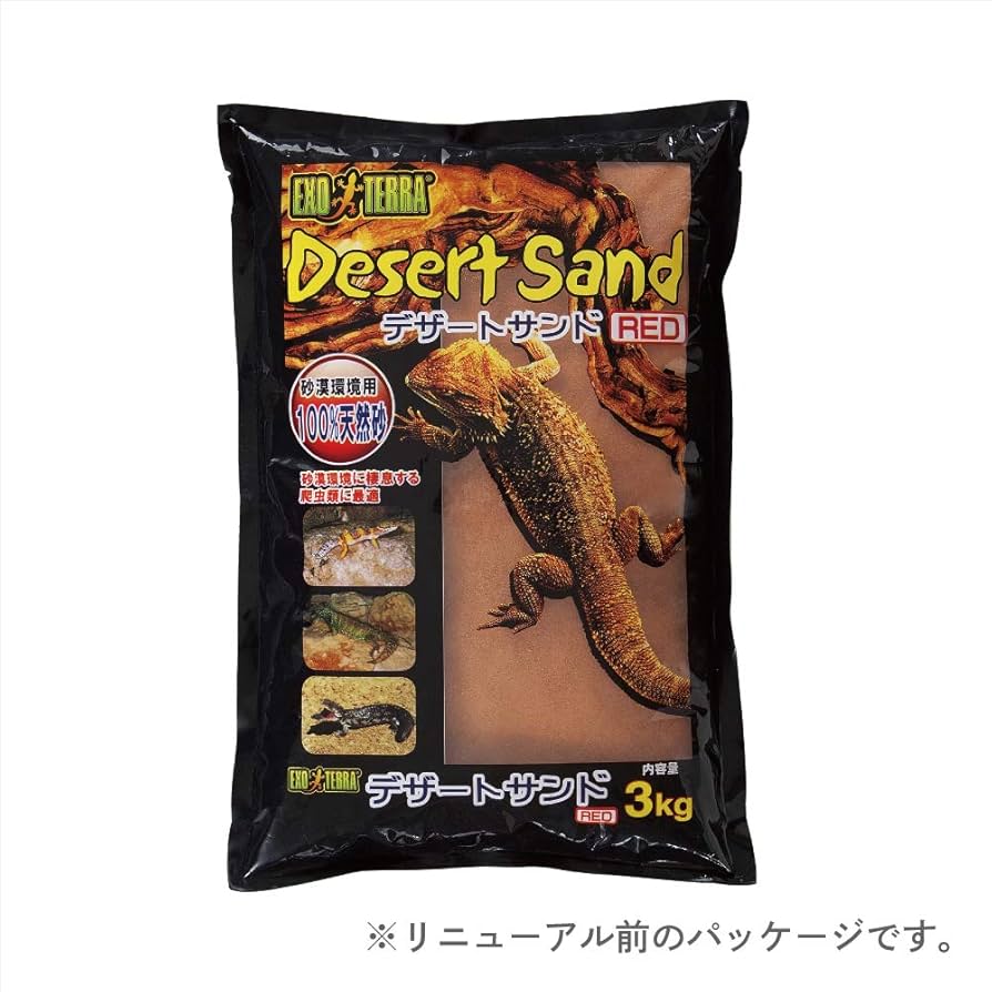 Amazon | EXO TERRA (エキゾテラ) デザートサンド レッド 3kg