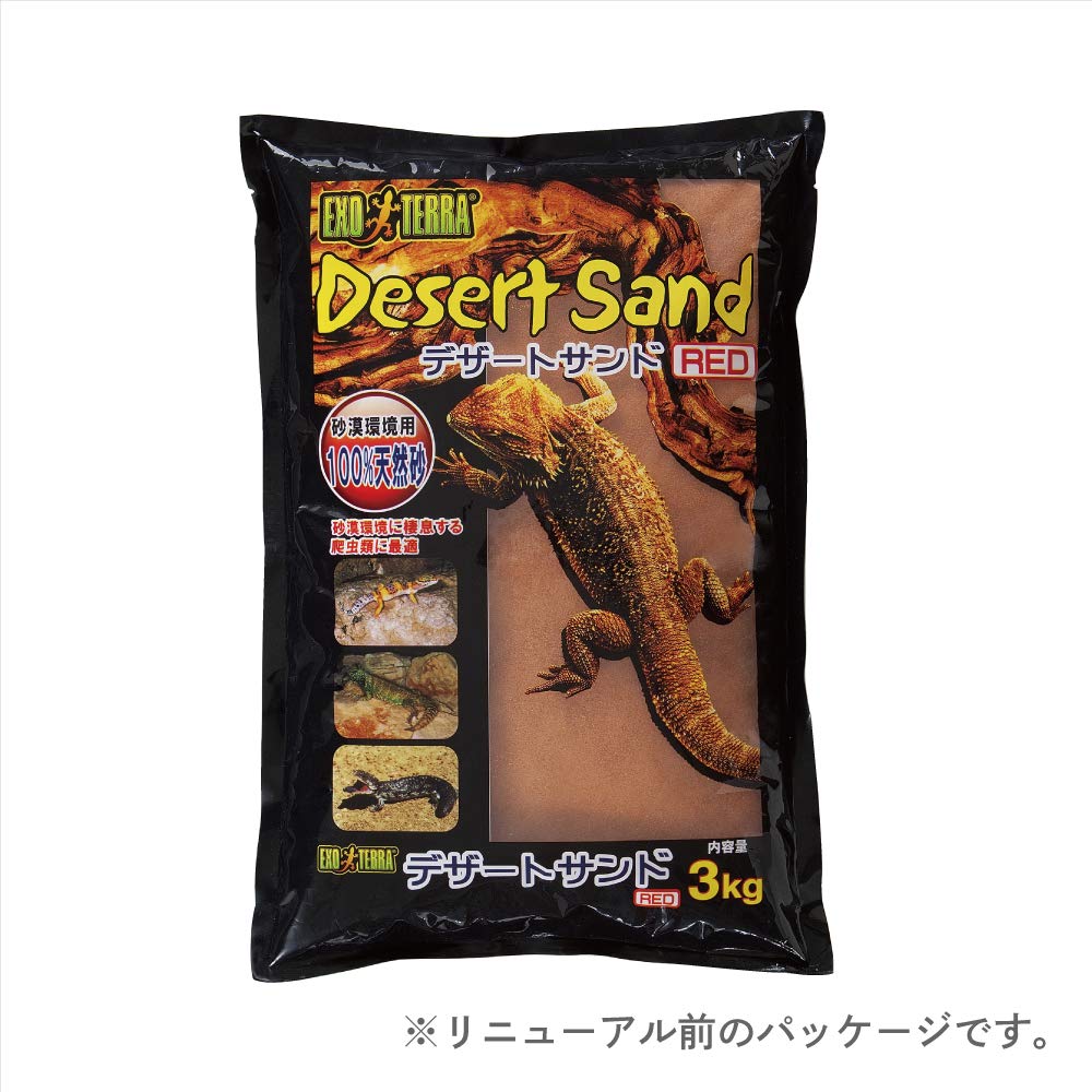 エジプト　砂漠の砂　１．３ｋｇ エジプト 砂漠の砂 1．3kg Egyptian Sand