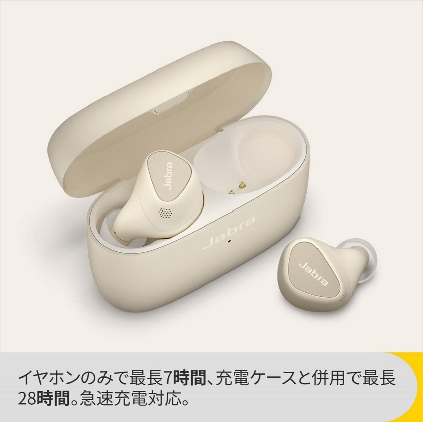 Jabra Elite 5 ワイヤレスイヤホン Amazon.co.jp: Jabra Elite 5 ワイヤレスイヤホン bluetooth