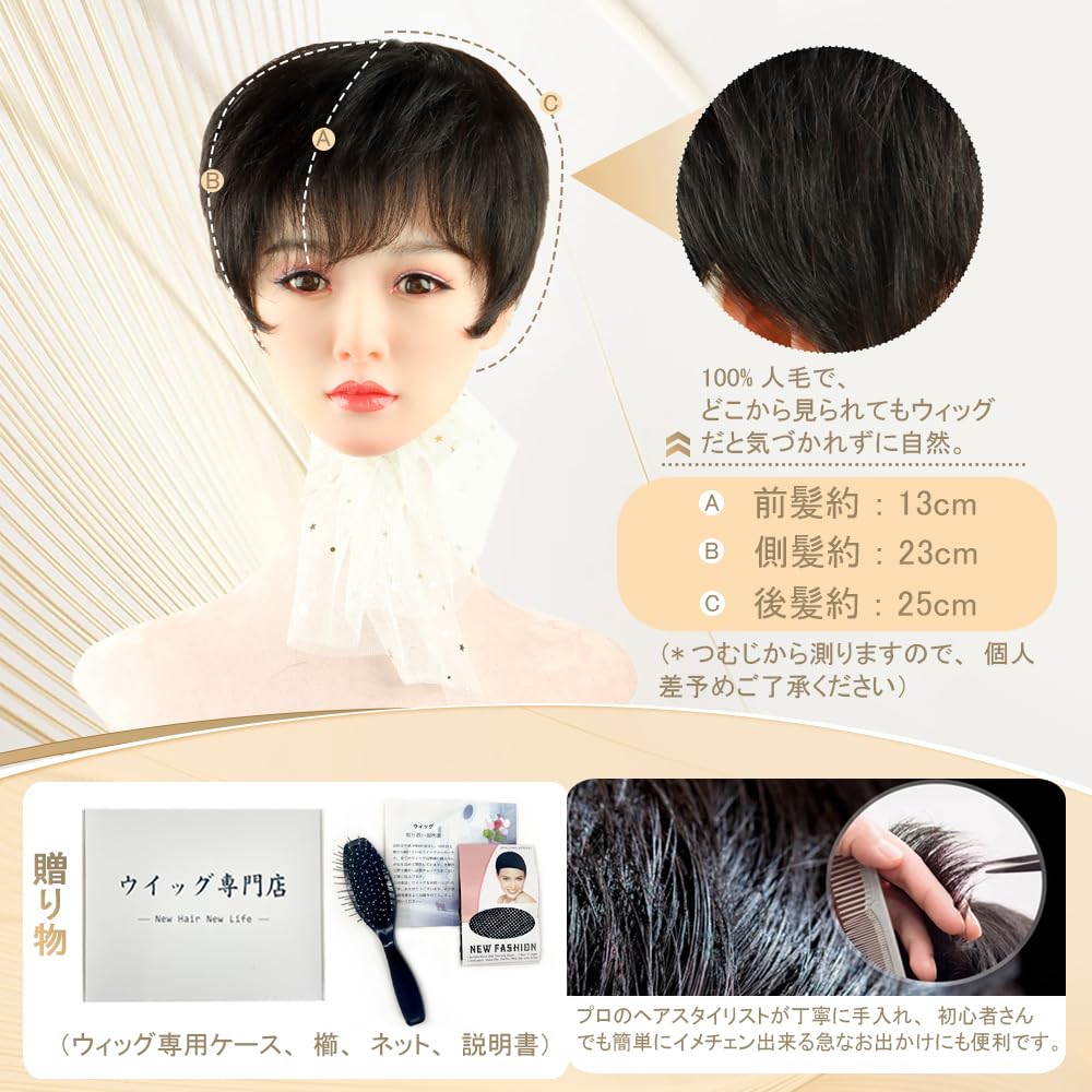 Amazon.co.jp: かつら 女性 中高年 フルウィッグ 人毛100 医療用  