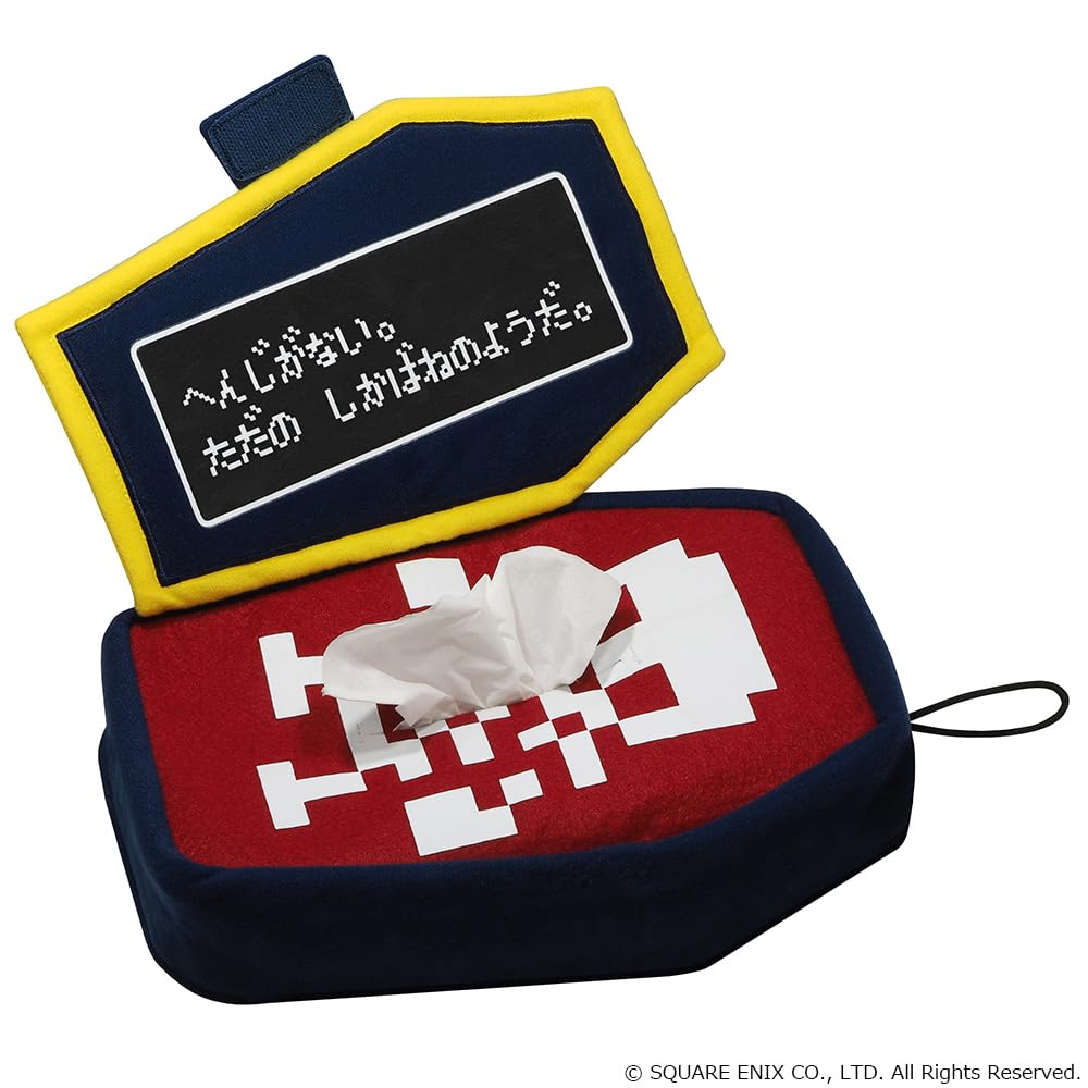 激レア！平成⭐︎こげぱん　ティッシュカバー Amazon.co.jp: ドラゴンクエスト ぬいぐるみティッシュカバー かんおけ