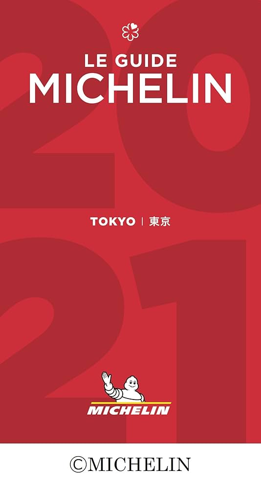 ミシュランガイド フランス まとめ売り 32冊セット Amazon | The Michelin Guide France 2025: Restaurants