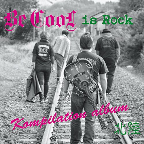 Amazon MusicでBE COOL is ROCKのBe Cool is Rock~Kompilation Album北陸を再生する
