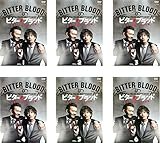 ビター・ブラッド [レンタル落ち] 全6巻セット [マーケットプレイスDVDセット商品]