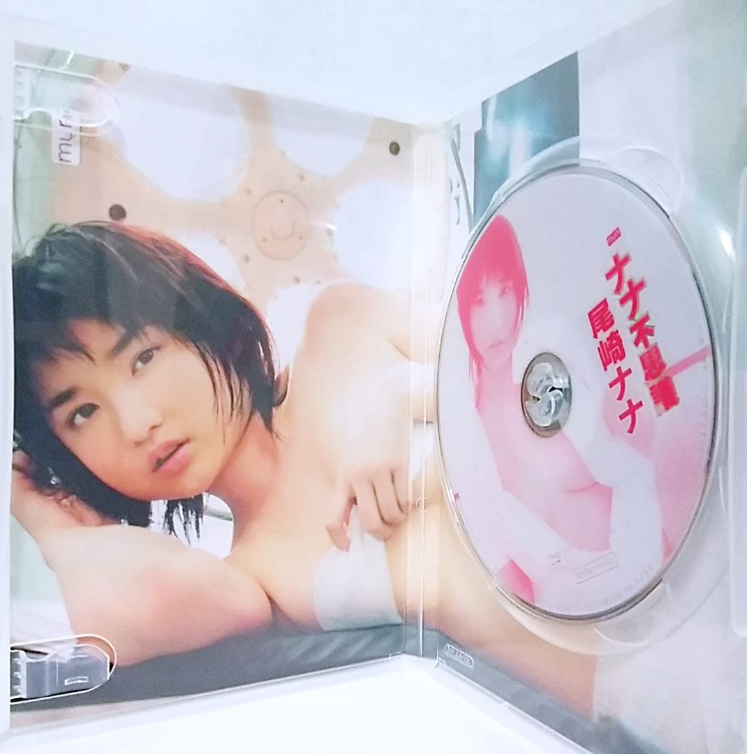 相本あきこ Amazon.co.jp: 『 尾崎ナナ/ナナ不思議 』 グラビアアイドル 相本あきこ : おもちゃ
