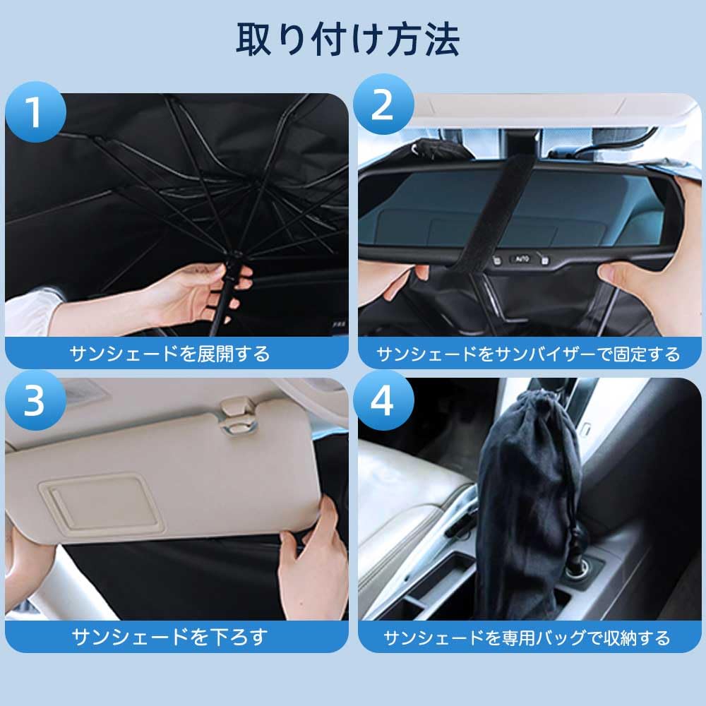 大幅値下げフェルトカーボン雨天走行無し理由は説明欄に掲載させていただいてます Amazon | 【2023年昇級版】 サンシェード 車 フロント 車用