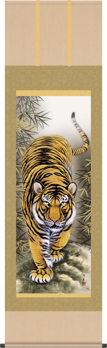 Amazon.co.jp: 掛け軸 猛虎図掛軸-猛虎図/上村修香(尺五)1D3-045