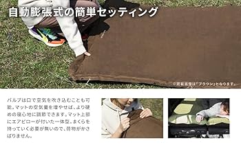 Amazon.co.jp: 【MW-TAKAMORI OUTDOOR BRAND-】車中泊マット 2人