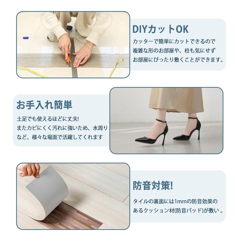 Amazon.co.jp: 防音タイプ フロアタイル 置くだけ 90枚約7.5畳 厚手3mm