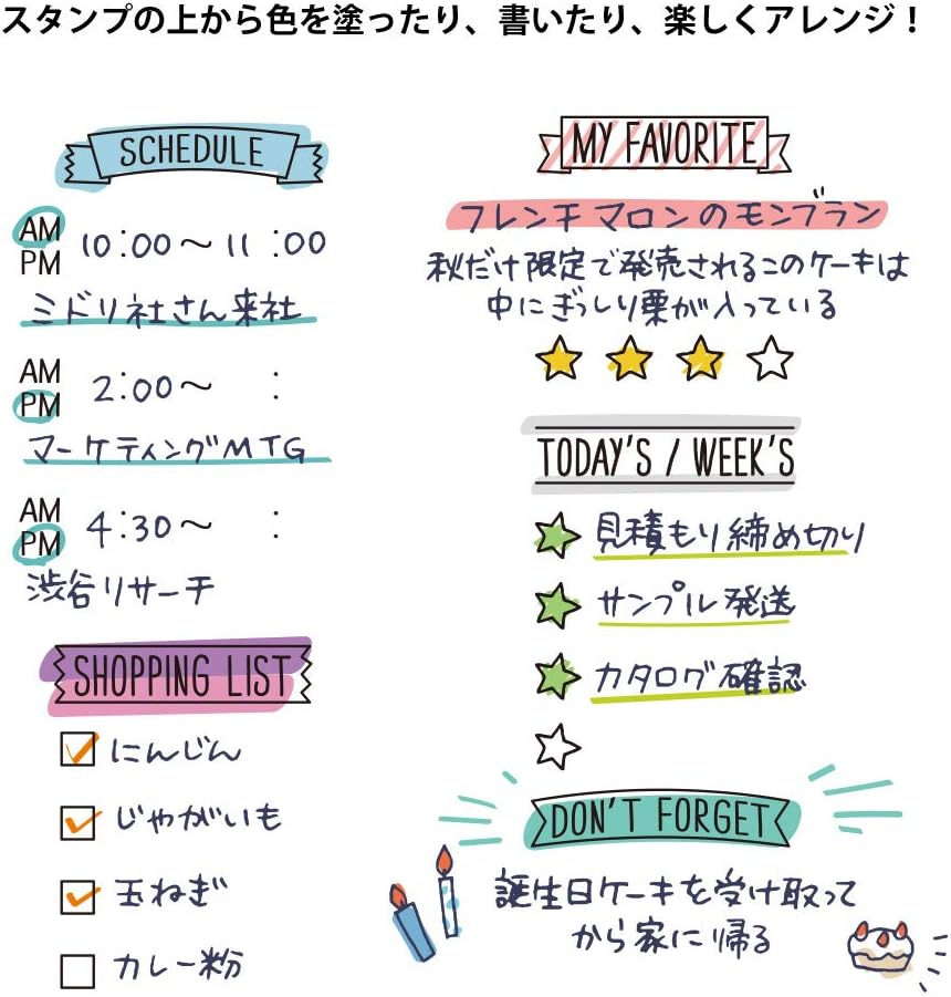 ミドリ スタンプ 回転印 リスト柄 35376006