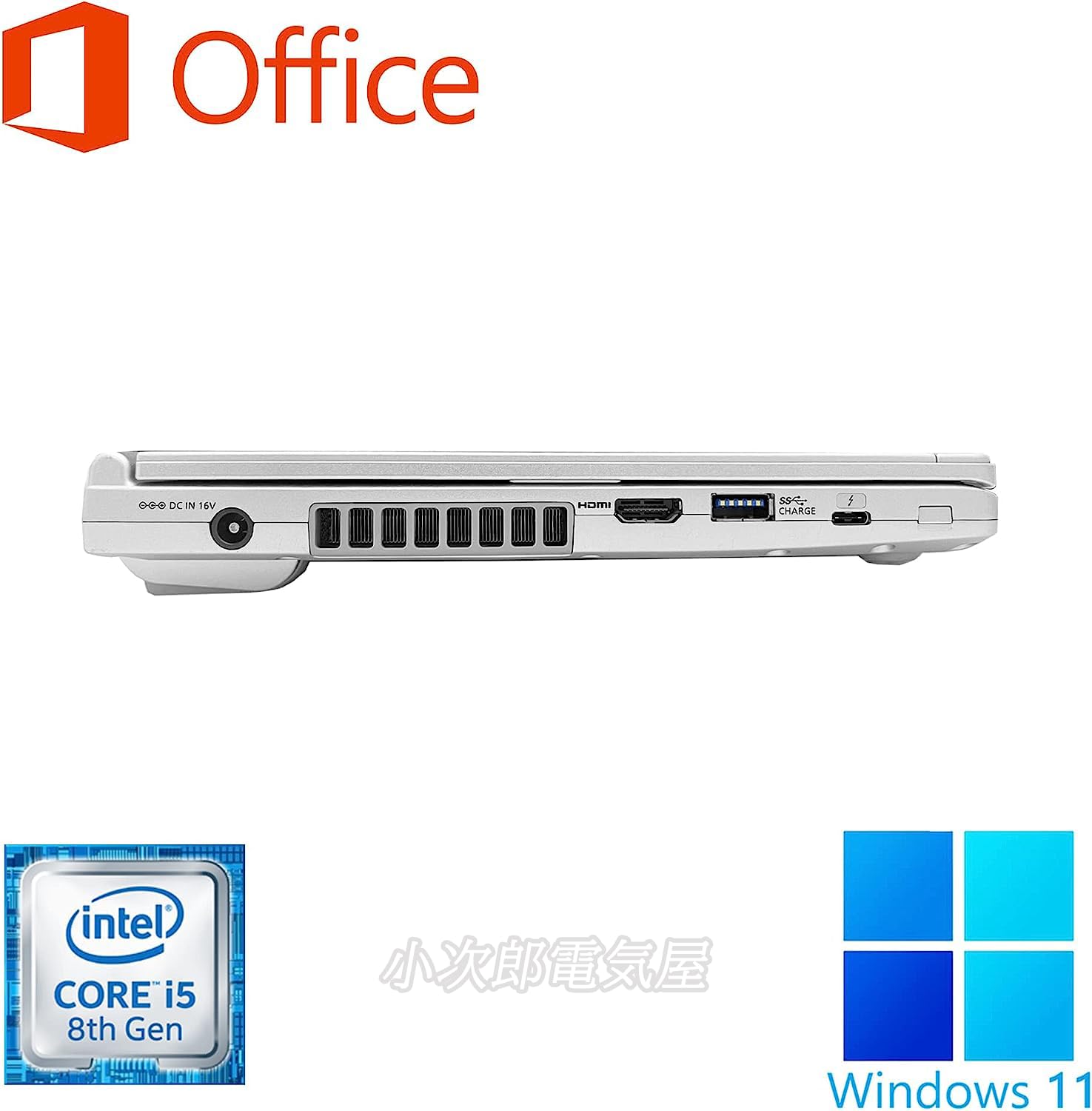 Amazon.co.jp: 【整備済み品】 【WIN11搭載】パナソニックノート  