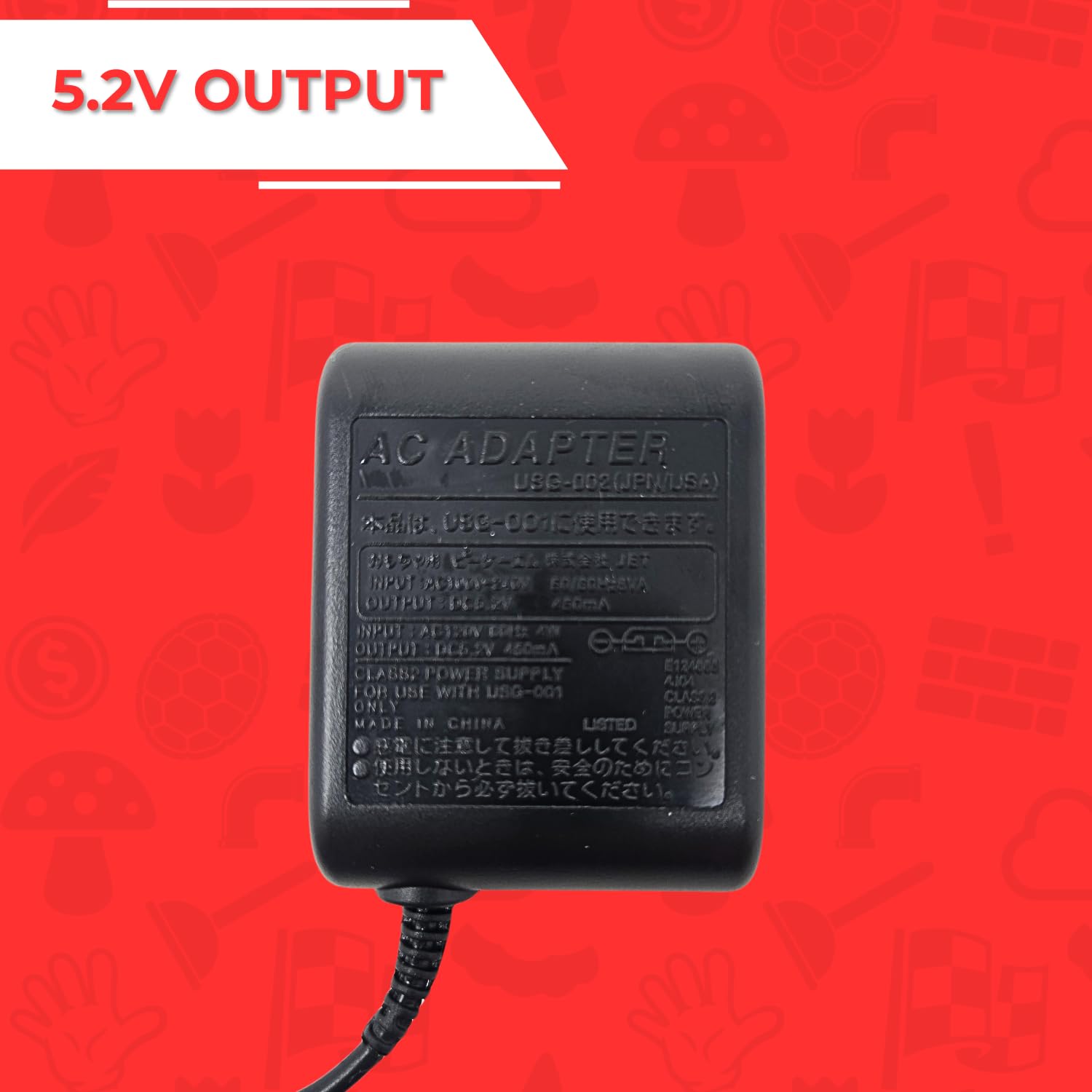 Amazon.com: Old Skool AC Adapter for Nintendo DS and Game Boy