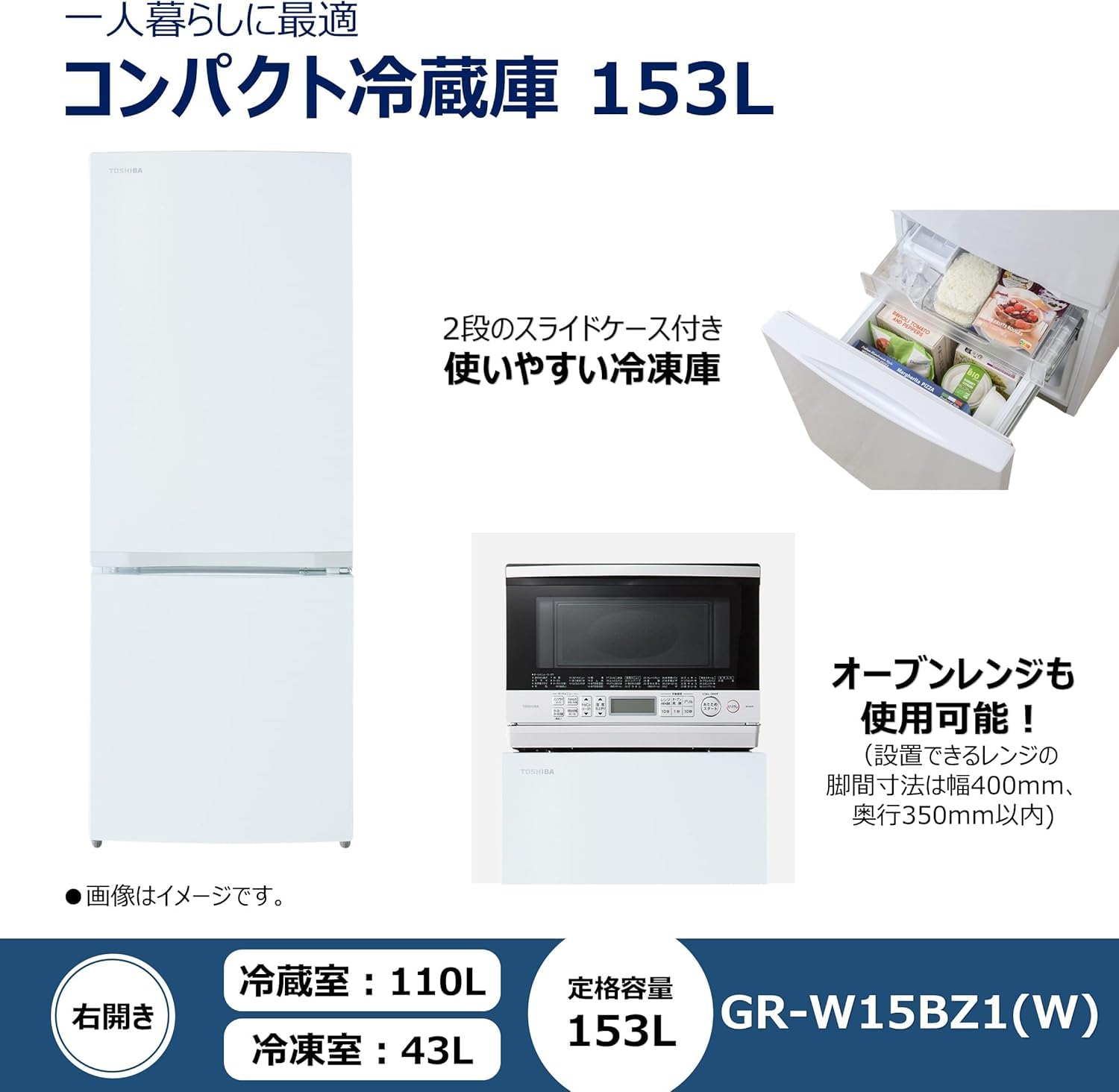 Amazon | TOSHIBA(東芝)【2点セット】冷蔵庫 153L+洗濯機 7kg GR 
