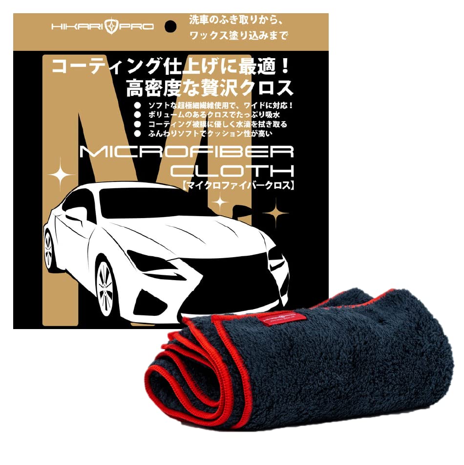 Amazon.co.jp: HIKARI マイクロファイバークロス MOCROFIBER CLOTH