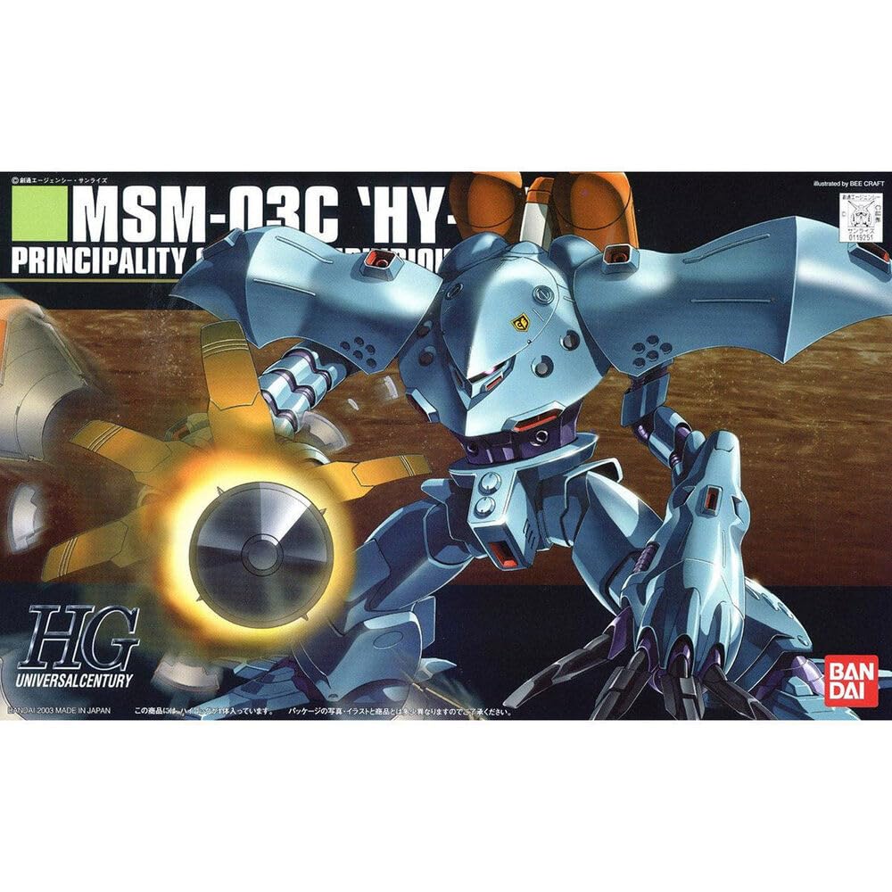 Amazon | HGUC 機動戦士ガンダム0080 ポケットの中の戦争 MSM-03C