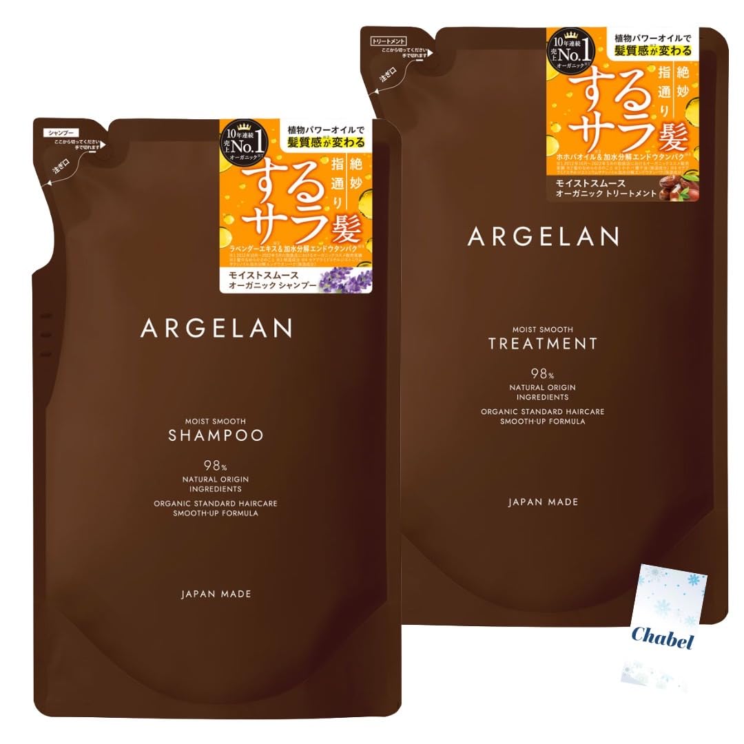 Amazon | ARGELAN アルジェラン モイストスムース シャンプー