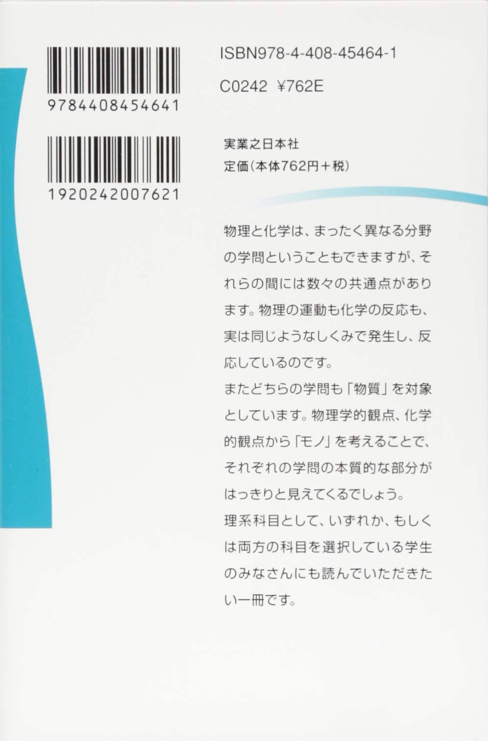 Amazon.co.jp: 京極 一樹: 本、バイオグラフィー、最新アップデート