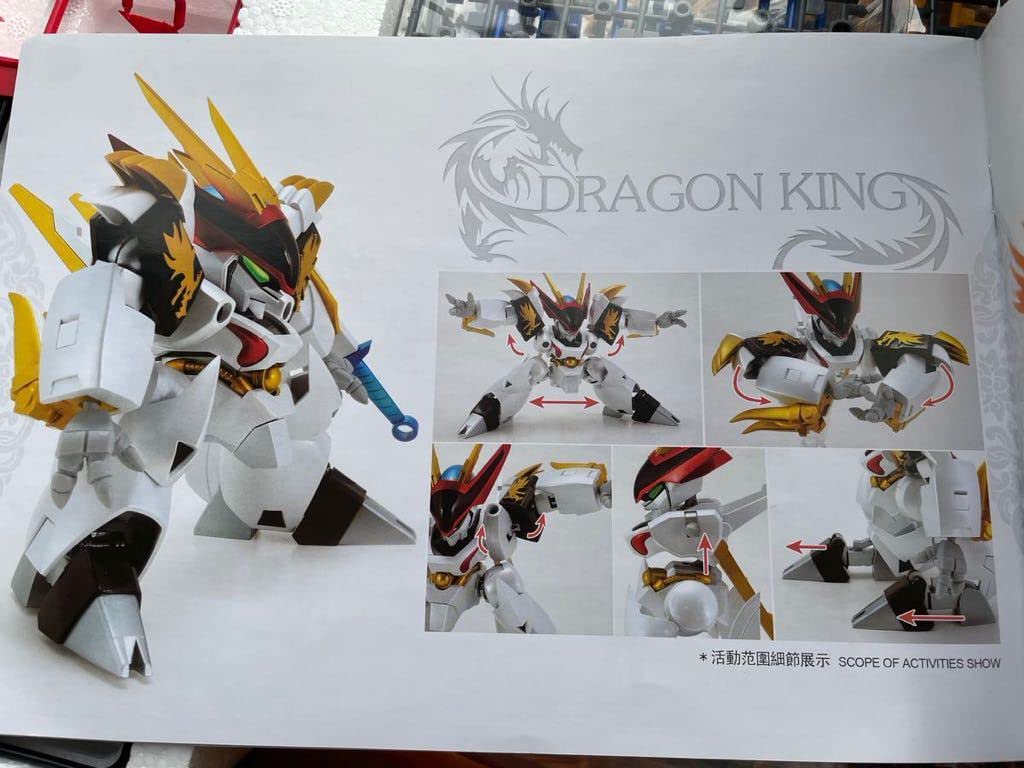 龍王魂の座 未組立 竜王丸 プラモデル Amazon | 龍王魂の座 龍王丸 魔神英雄伝ワタル プラモデル