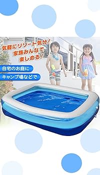꒰未使用꒱滑り止め加工 ジャンボプール 水色 最長2m ファミリーサイズ ꒰未使用꒱滑り止め加工 ジャンボプール 水色 最長2m ファミリー