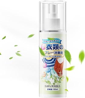 Clothes Spray Freshener, 100ml Washless Odor Remover, Flower Scent Feature, Fabric Refresher Spray for Down Jackets, Garments, Shoes, Hats, Sofas, Travel, Home, Winter Clothing Care